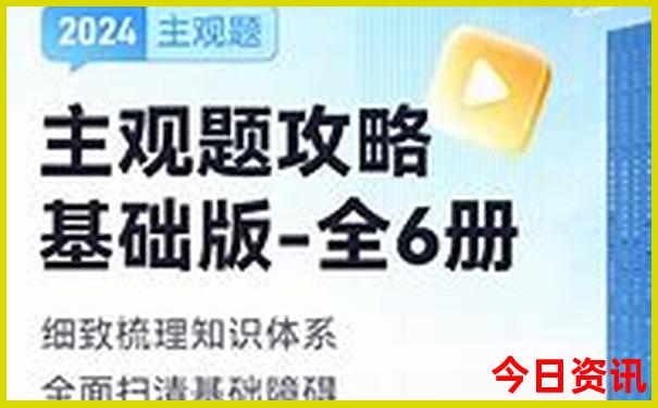 沂山风景区游玩攻略